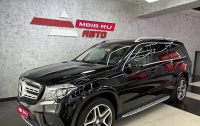 Mercedes-Benz GLS, 2016 год, 3 450 000 рублей, 1 фотография