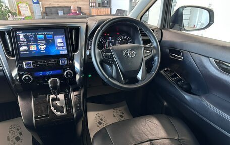 Toyota Vellfire II, 2016 год, 3 999 900 рублей, 14 фотография