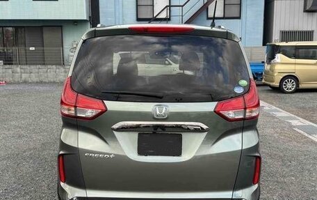 Honda Freed II, 2023 год, 1 315 000 рублей, 7 фотография