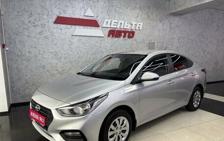 Hyundai Solaris II рестайлинг, 2018 год, 1 399 000 рублей, 1 фотография