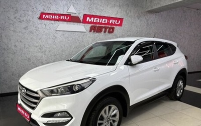 Hyundai Tucson III, 2016 год, 1 965 000 рублей, 1 фотография