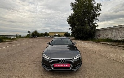 Audi A4, 2018 год, 3 000 000 рублей, 1 фотография