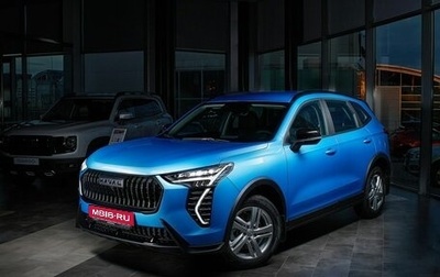 Haval Jolion, 2026 год, 2 499 000 рублей, 1 фотография