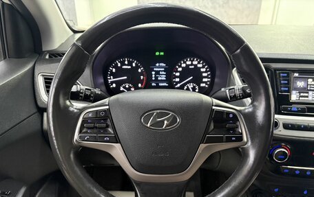 Hyundai Solaris II рестайлинг, 2018 год, 1 399 000 рублей, 13 фотография
