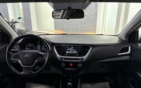 Hyundai Solaris II рестайлинг, 2018 год, 1 399 000 рублей, 27 фотография
