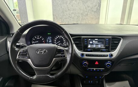 Hyundai Solaris II рестайлинг, 2018 год, 1 399 000 рублей, 24 фотография