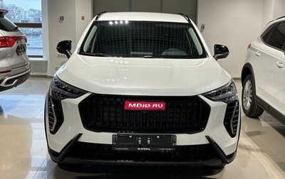 Haval Jolion, 2026 год, 2 499 000 рублей, 1 фотография