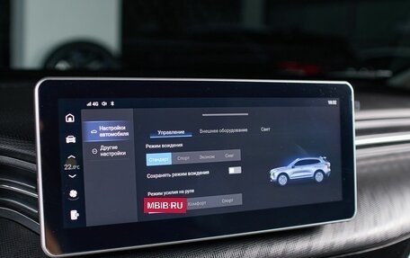 Haval Jolion, 2026 год, 2 499 000 рублей, 31 фотография