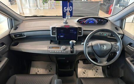 Honda Freed I, 2012 год, 1 079 000 рублей, 15 фотография