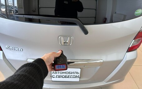 Honda Freed I, 2012 год, 1 079 000 рублей, 24 фотография