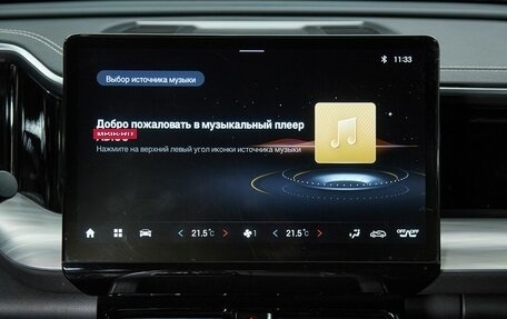 GAC GS8, 2024 год, 3 500 000 рублей, 17 фотография