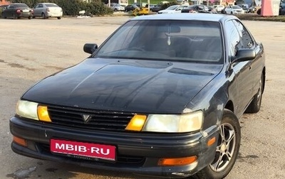Toyota Vista, 1991 год, 225 000 рублей, 1 фотография