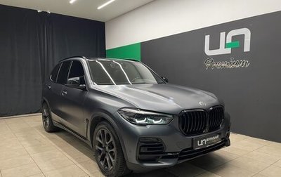 BMW X5, 2018 год, 4 999 000 рублей, 1 фотография