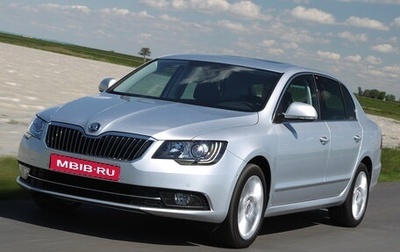 Skoda Superb III рестайлинг, 2014 год, 1 200 000 рублей, 1 фотография
