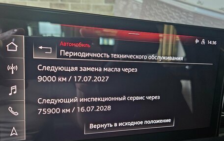 Audi A4, 2020 год, 3 390 000 рублей, 13 фотография