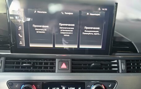 Audi A4, 2020 год, 3 390 000 рублей, 12 фотография