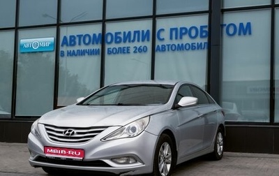 Hyundai Sonata VI, 2011 год, 999 000 рублей, 1 фотография
