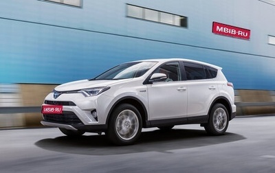 Toyota RAV4, 2017 год, 2 050 000 рублей, 1 фотография