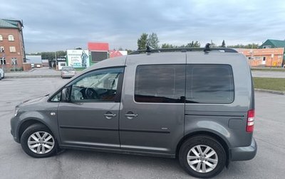 Volkswagen Caddy III рестайлинг, 2013 год, 750 000 рублей, 1 фотография