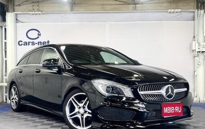 Mercedes-Benz CLA, 2015 год, 1 239 666 рублей, 1 фотография