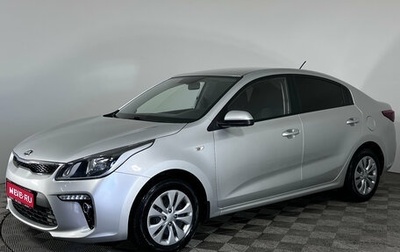KIA Rio IV, 2019 год, 1 445 000 рублей, 1 фотография