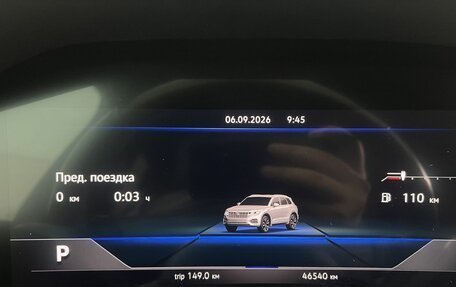 Volkswagen Touareg III, 2022 год, 6 650 000 рублей, 16 фотография