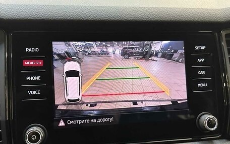 Skoda Kodiaq I, 2020 год, 2 325 000 рублей, 9 фотография