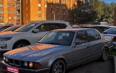 BMW 7 серия, 1988 год, 450 000 рублей, 1 фотография