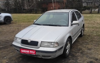 Skoda Octavia IV, 1999 год, 130 000 рублей, 1 фотография