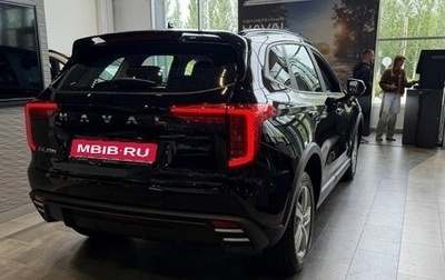 Haval Jolion, 2026 год, 2 573 010 рублей, 1 фотография