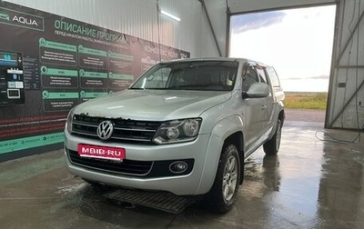 Volkswagen Amarok I рестайлинг, 2012 год, 1 190 000 рублей, 1 фотография
