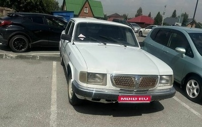 ГАЗ 3110 «Волга», 2002 год, 130 000 рублей, 1 фотография