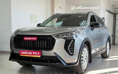 Haval Jolion, 2026 год, 2 649 000 рублей, 1 фотография