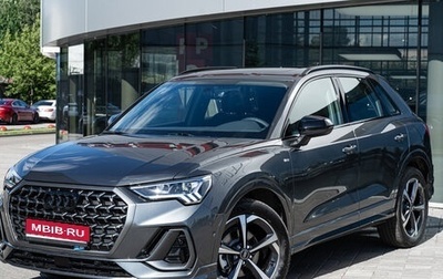 Audi Q3, 2026 год, 4 499 500 рублей, 1 фотография
