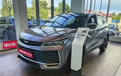 Geely Coolray I, 2026 год, 2 938 305 рублей, 1 фотография