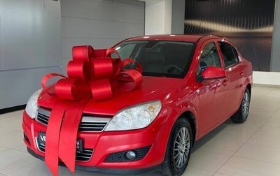 Opel Astra H, 2011 год, 577 000 рублей, 1 фотография