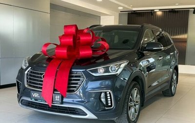 Hyundai Santa Fe III рестайлинг, 2017 год, 2 177 000 рублей, 1 фотография