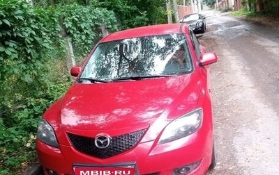 Mazda 3, 2005 год, 400 000 рублей, 1 фотография