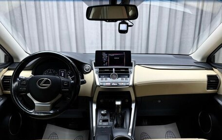 Lexus NX I, 2017 год, 3 599 000 рублей, 11 фотография