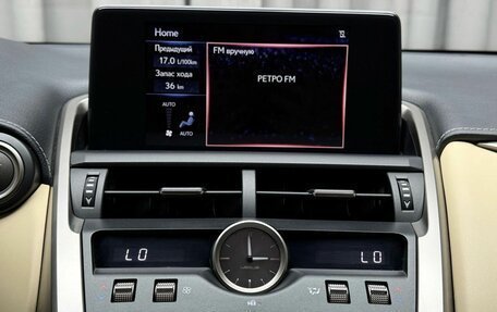 Lexus NX I, 2017 год, 3 599 000 рублей, 25 фотография