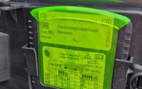 Skoda Octavia IV, 2020 год, 2 200 000 рублей, 24 фотография
