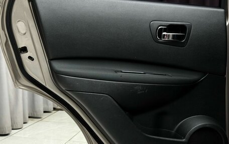 Nissan Qashqai, 2010 год, 849 000 рублей, 15 фотография