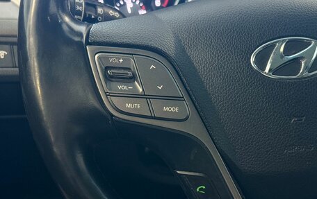 Hyundai Santa Fe III рестайлинг, 2017 год, 2 177 000 рублей, 12 фотография