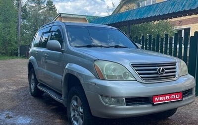 Lexus GX I, 2004 год, 1 300 000 рублей, 1 фотография