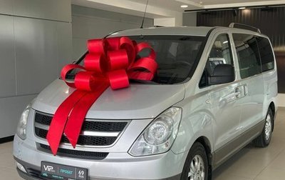 Hyundai H-1 II рестайлинг, 2008 год, 1 044 000 рублей, 1 фотография