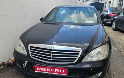 Mercedes-Benz S-Класс, 2007 год, 800 000 рублей, 1 фотография