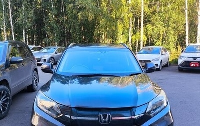 Honda Vezel, 2014 год, 1 520 000 рублей, 1 фотография