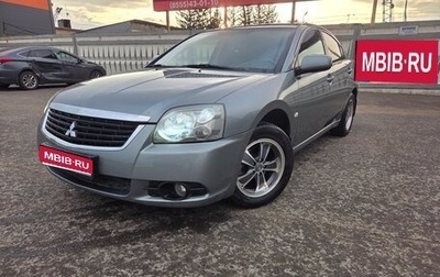Mitsubishi Galant IX, 2008 год, 700 000 рублей, 1 фотография