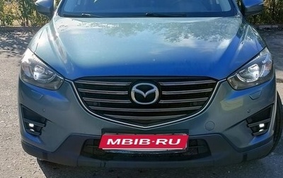 Mazda CX-5 II, 2015 год, 2 100 000 рублей, 1 фотография