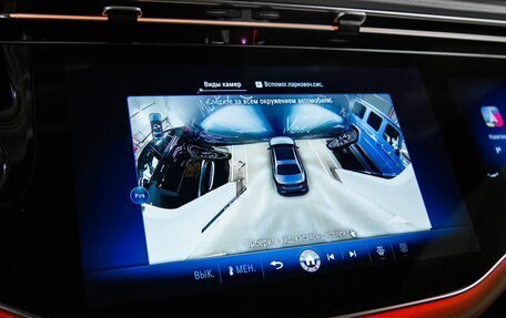 Mercedes-Benz E-Класс, 2026 год, 10 528 000 рублей, 20 фотография
